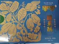 -清真军军绿豆糕(回坊总店)