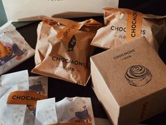 -CHOCMONS巧克怪兽(屏风街店)