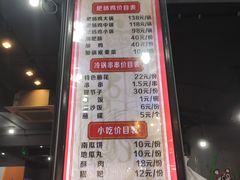 -谢彬美味肥肠鸡冷锅串串(太古里总店)