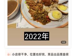 -瑞霖·隆江猪脚饭
