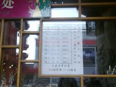 android_upload_pic-大舞台剧场