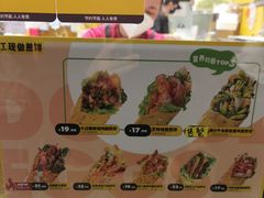-2颗鸡蛋煎饼(龙华8号仓店)
