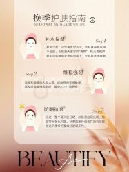 -东方美美容SPA会所