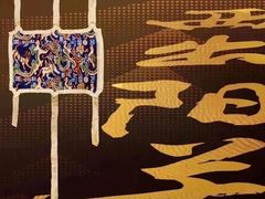 -广东省博物馆