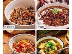 -铁公鸡·四川料理(天环广场店)