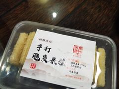 -同庆楼(天鹅湖万达店)