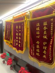 -佳宝全套房精品月子会所(大华店)