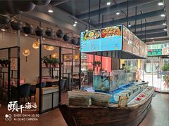 -颐千海味渔小馆(大三元街店)