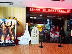 检票口-SFC上影影城(淞南店)