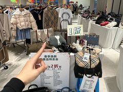 -成都银泰中心in99