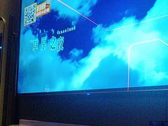 -星聚会KTV X Party(上海真如中海环宇城店)