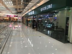 -第戎蛋糕(恒隆广场店)