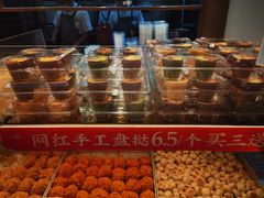 -糕材生(龙湖北京大兴天街店)