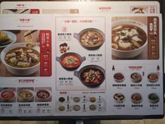 菜单-渝是乎酸菜鱼(龙旗购物中心店)