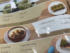 -bosphorus 铂斯西餐厅·土耳其烧烤(环市中路店)