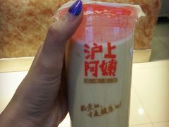 android_upload_pic-沪上阿姨鲜果茶(华新大街店)