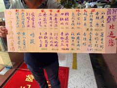 -何哥鲜鱼餐厅(龙湖花园店)