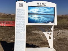-乌兰布统草原