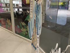-益禾堂(南坪亿象城店)