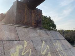 -上海吴淞炮台湾国家湿地公园