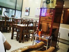 -顺兴斋(高家园店)