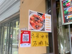 -刘小武·锅魁(总店)