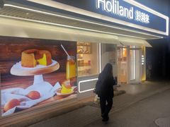 -好利来(团结湖店)
