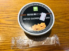 -老大昌(淮海中路店)