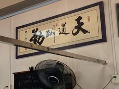 -阿晖沙嗲面