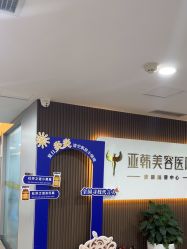 -兰州华美整形美容医院