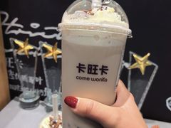 -卡旺卡(黄山黎阳in巷店)