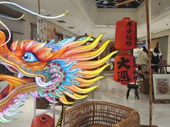 -杭州平安悦坊 PAFC LIVING