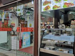 门面-赵元章肉骨烧(山塘街店)