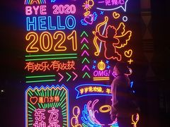 -厦门方特东方神画