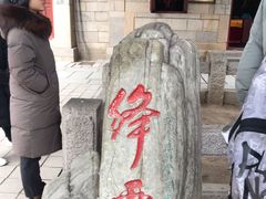 -青岛崂山太清宫