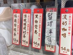 -荔園 LaiYuen