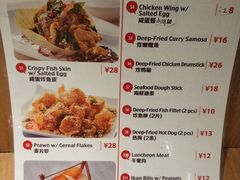 菜单-新加坡高记KOO KEE Restaurant(盈科店)