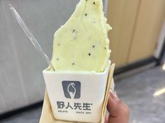 -野人先生现做冰淇淋(西安赛格店)