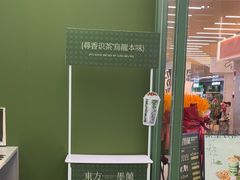 -万达广场(松江店)