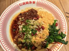 -遇见小面(凯德广场店)