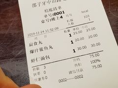 -邵子牙·中华老字号(定安路店)