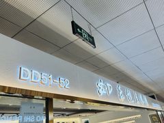 -北京眼镜城