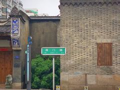 -同利肉燕老铺(澳门路店)