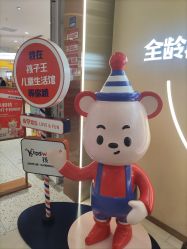 -孩子王童乐园(武汉永旺店)
