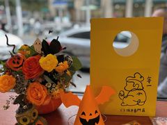 -辛一·铜锣烧(鸿寿坊店)