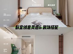 -研筑国际设计事务所(总店)
