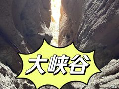 -张掖平山湖大峡谷
