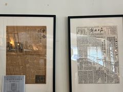 -THE PRESS(申报馆店)