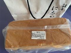 -银座仁志川·生吐司专门店(香港广场店)