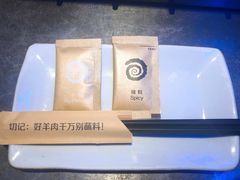 -很久以前羊肉串(打浦路店)